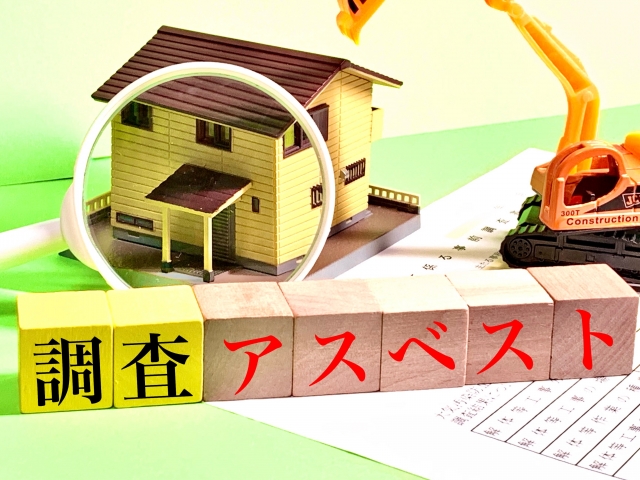 インボイス制度